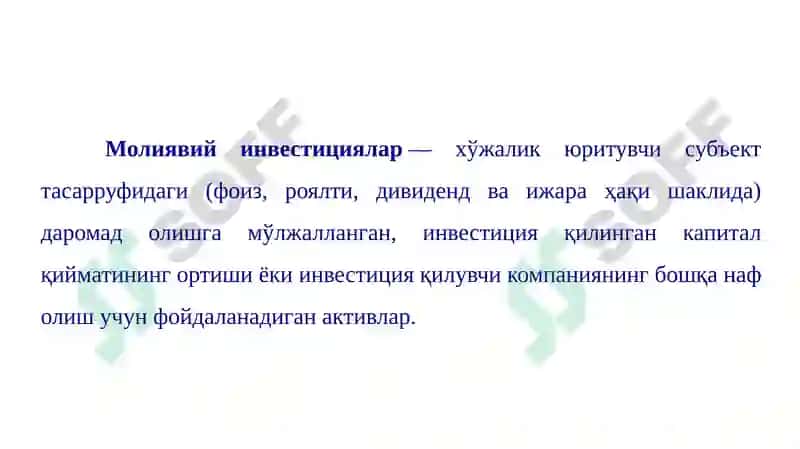 Консолидациялашган молиявий ҳисобот тузилмаси 3