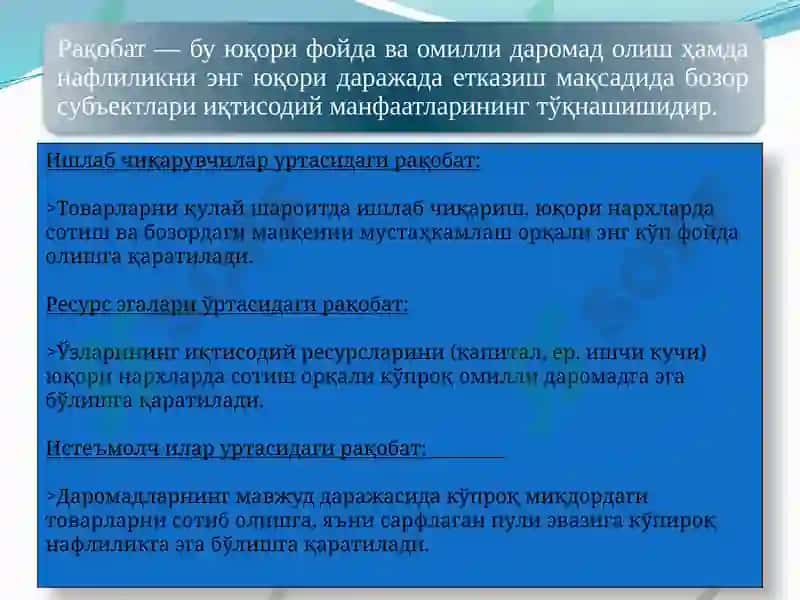 Тошкент ижтимоий инновация университети 3