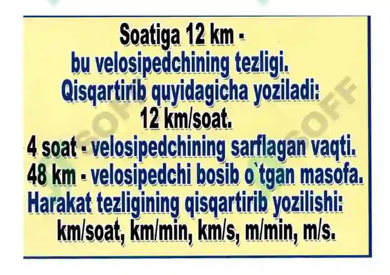 Matematika 4-sinf. Ko'rgazmalar to'plami I 3