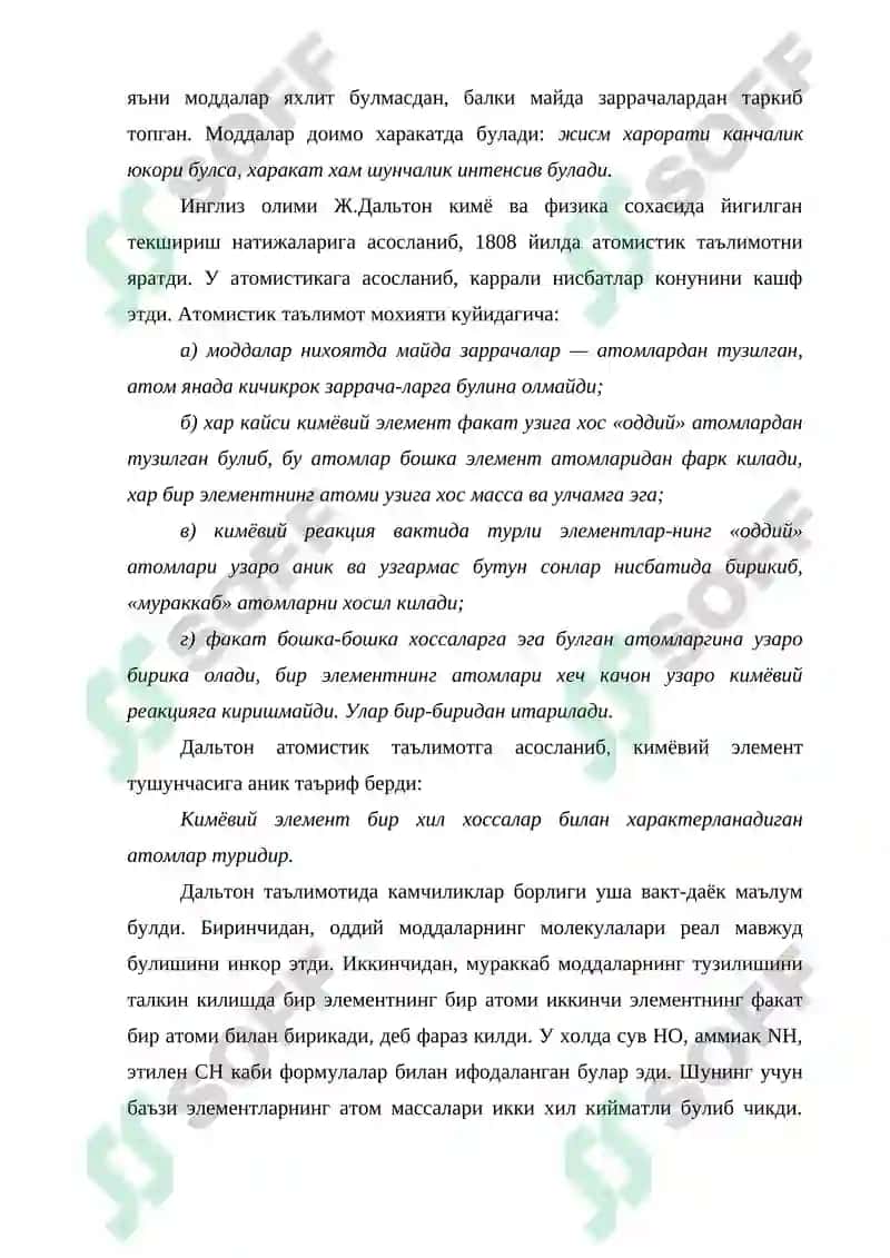 Атом-молекуляр таълимот 3