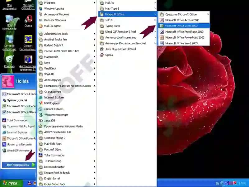 Excel Электрон жадваллар билан ишлаш 3