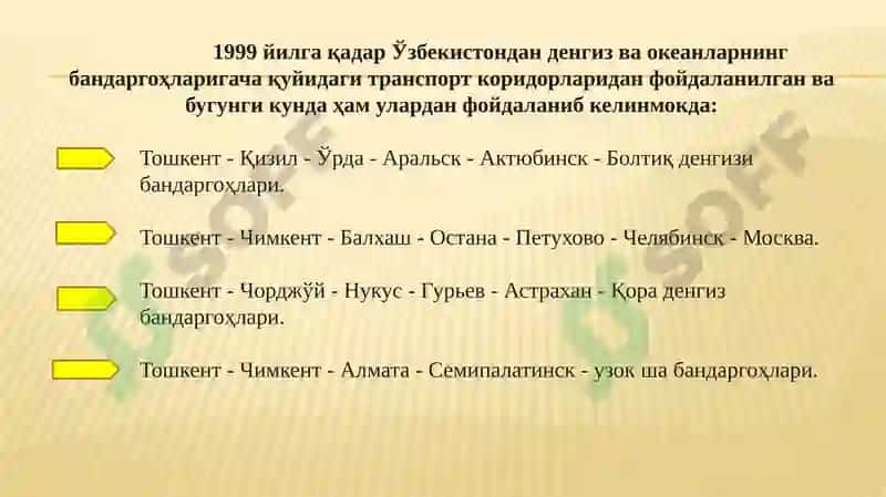 Ташқи савдо алоқалари. Транспорт коридорининг аҳамияти 3