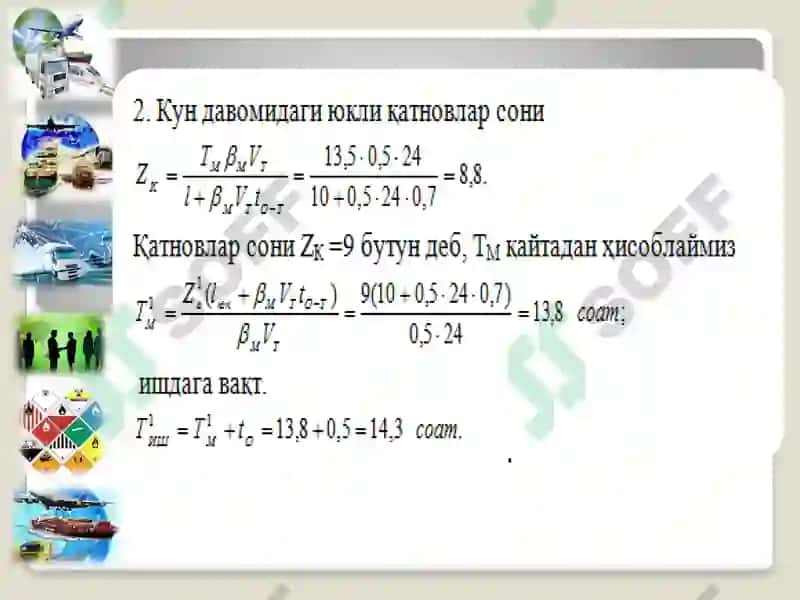 Ишловчи транспорт воситаларининг ишҳисоби 3
