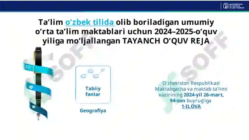 Yangi o‘quv yili uchun ishlab chiqilgan o‘quv reja 3