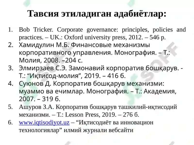 КОРПОРАТИВ БОШҚАРУВ НАЗАРИЙ АСОСЛАРИ 3