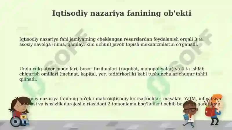 Iqtisodiyot nazariyasi fanining predmeti va bilish usullari 3