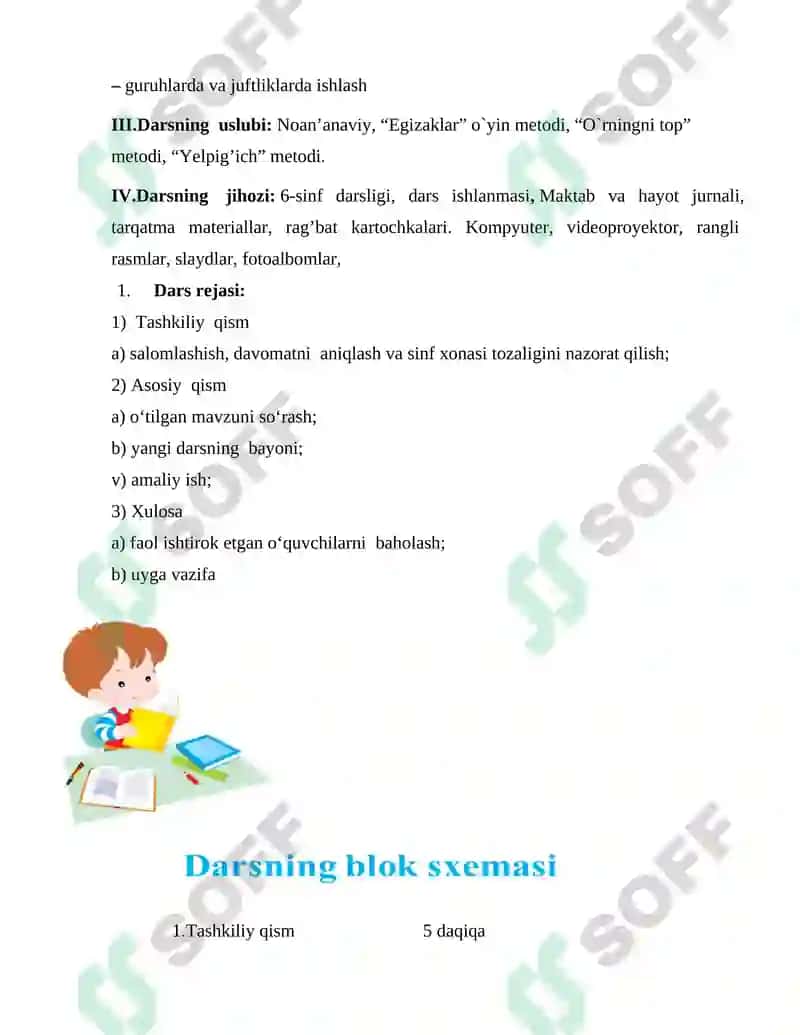 Milliy taomlar 3