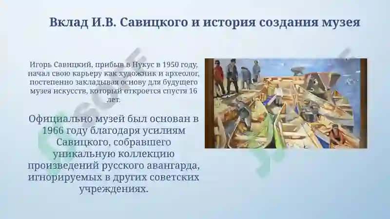 Лувр в пустыне 3
