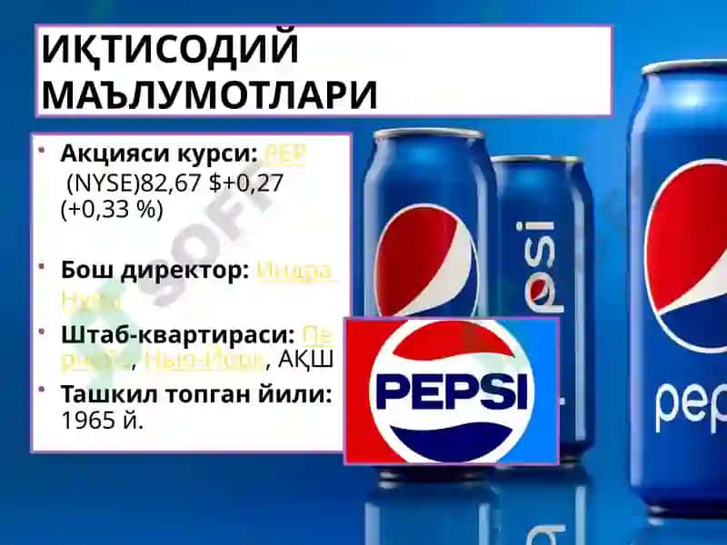 PEPSI 3