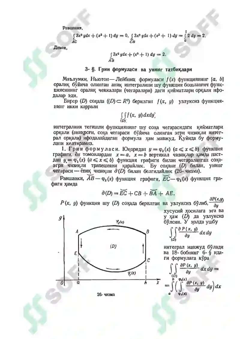 ): Koordinatalar boʻyicha olingan egri chiziqli integrallar. . Egri chiziqli integralni hisoblash. Grin formulasi. 3
