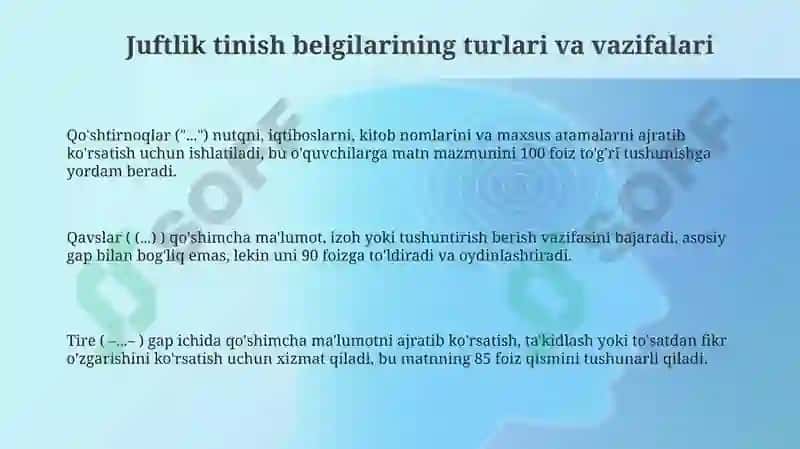 Juftlik tinish belgilarining turlari va vazifalari 3