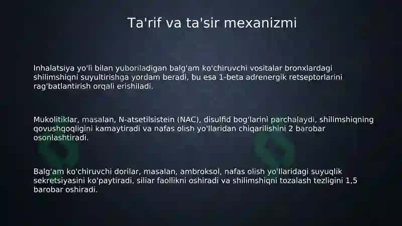 ингалятор балгамлар 3
