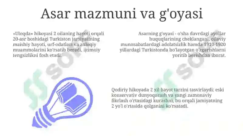 Abdulla Qodiriyning "Uloqda" hikoyasi 3