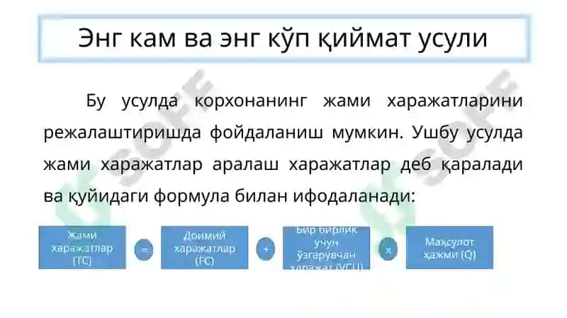 Башоратлашусуллари 3