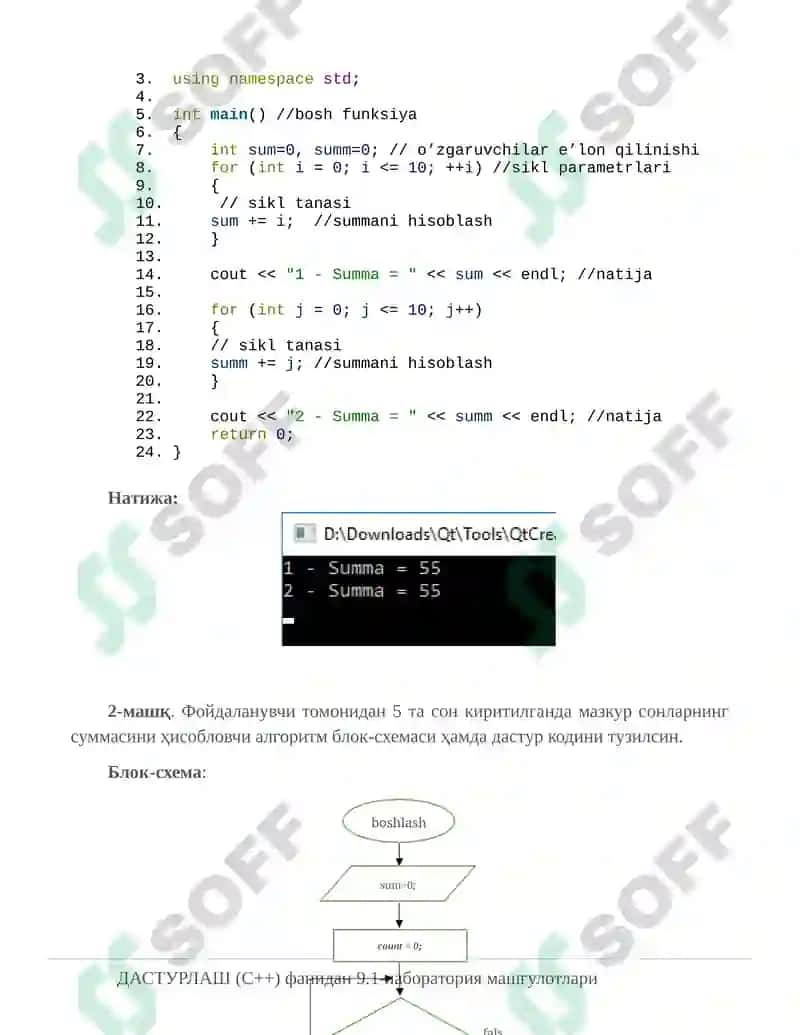 For – параметрли такрорлаш операторларига доир дастурлар тузиш. 3
