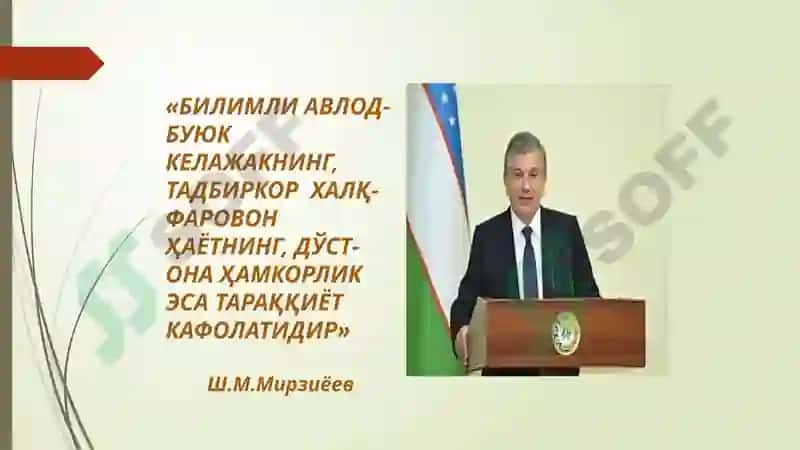 Дарс таҳлил қилишнинг илмий-методик асослари 3