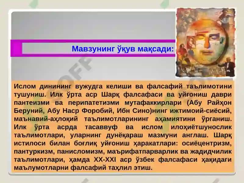 Фалсафий тафаккур тараққиёти босқичлари: Шарқ фалсафаси 3
