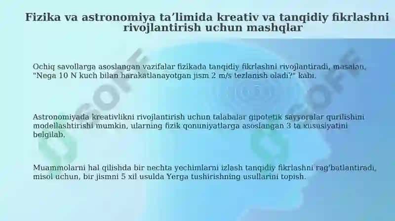 Fizika va astronomiya ta’limida ijodiy va tanqidiy fikrlashni rivojlantirish mashqlari 3
