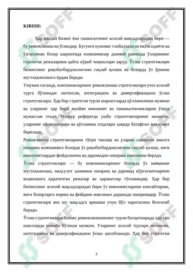 Ўсиш стратегиялари 3
