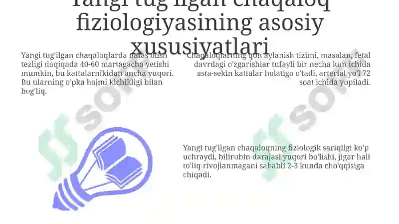 Yangi tug'ilgan chaqaloq fiziologiyasi 3