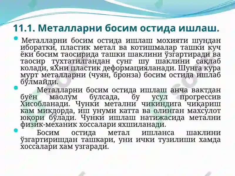 Металларнибосимостидаишлаш 3