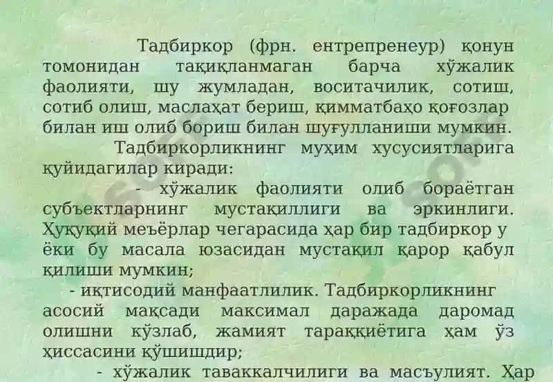 Кичик бизнес ва тадбиркорликнинг моҳияти, турлари ва шакллари 3