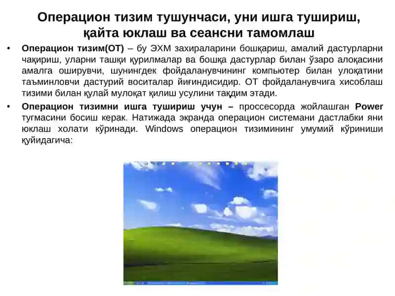 MS WINDOWSОПЕРАЦИОНТИЗИМИДА ИШЛАШ КЎНИКМАЛАРИ 3