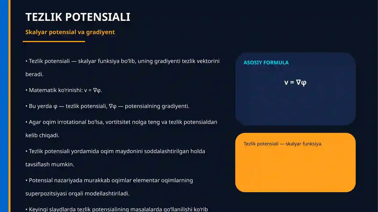 BAROTROP SUYUQLIKNING POTENSIAL NAZARIYASI 3