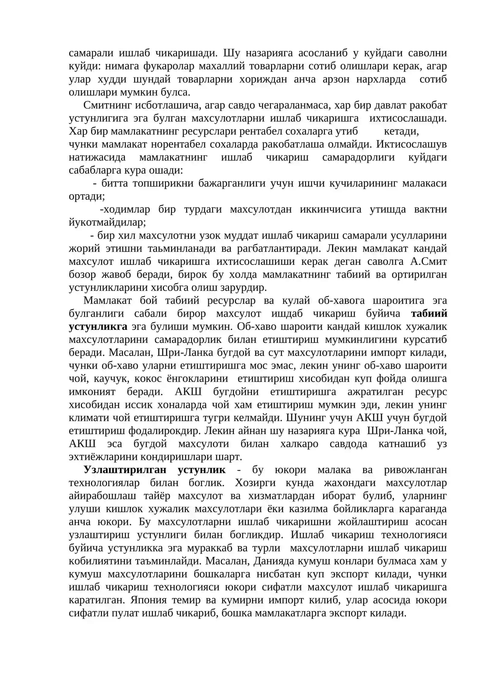 Халкаро савдо назарияси ва амалиёти элементлари 3