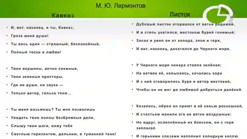 Листок 3