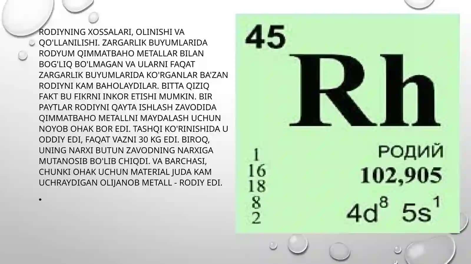 Rodiy vairidiyasi sosiy birikmalar va ishlatilish soxalari 3