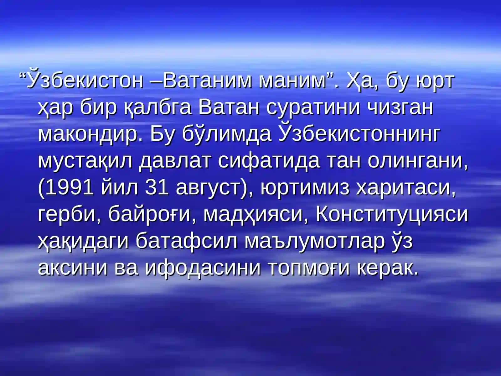 Ватан саждагоҳ каби муқаддасдир 3