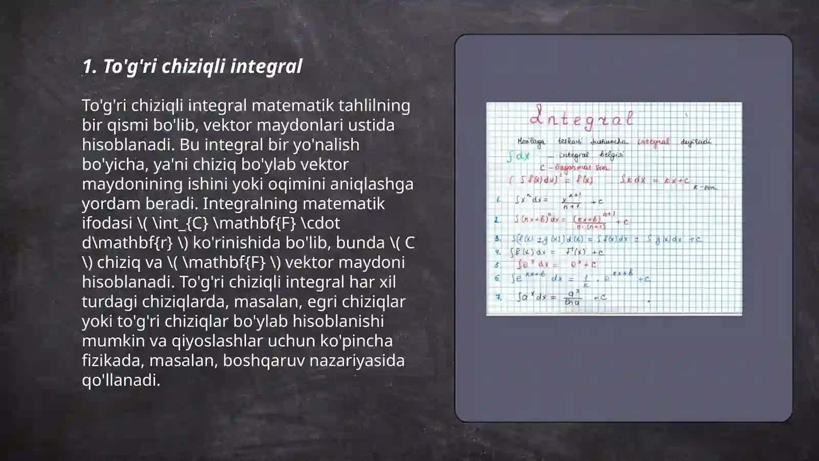 To'g'ri chiziqli integral 3