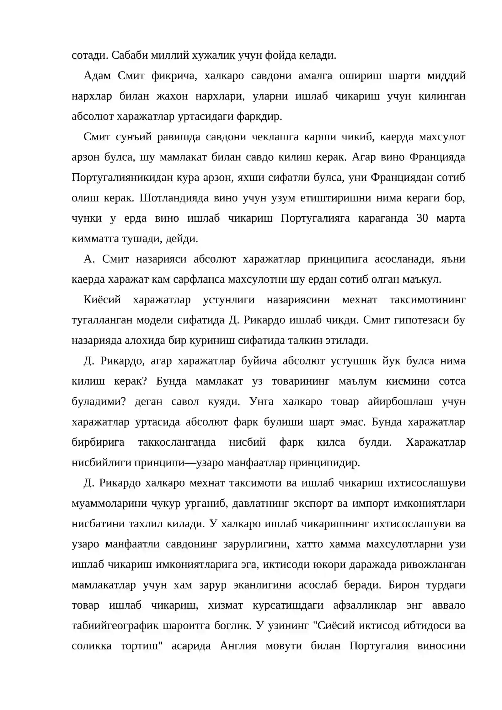 Халкаро валюта ва кредит муносабатлари 3