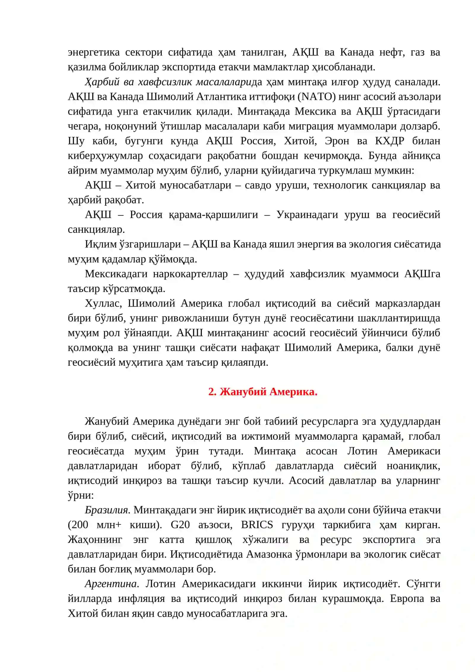 Мавзу: Минтақалардаги интеграцион жараёнларнинг геосиёсий хусусиятлари 3