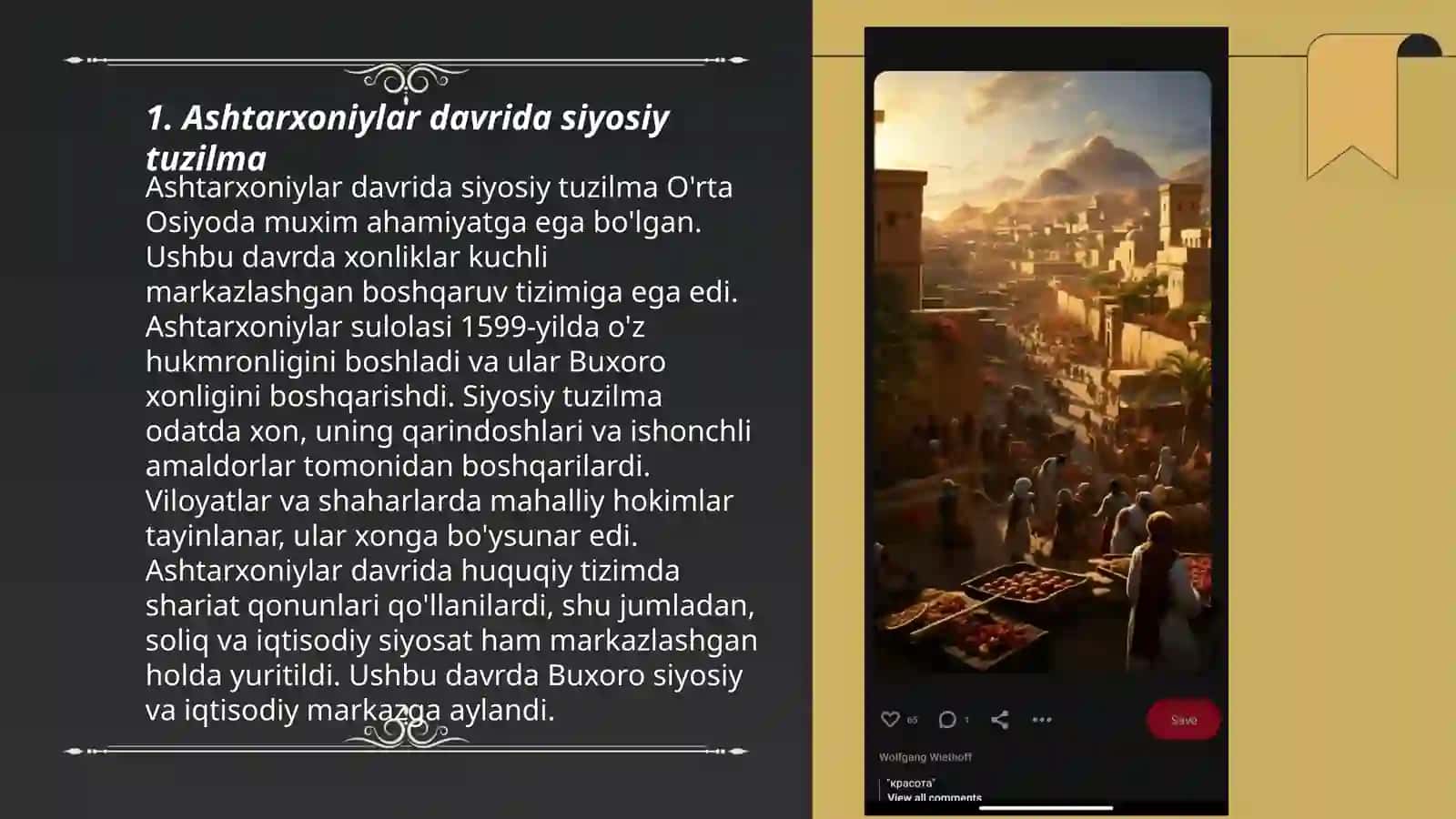 Ashtarxoniylar davrida siyosiy tuzilma 3