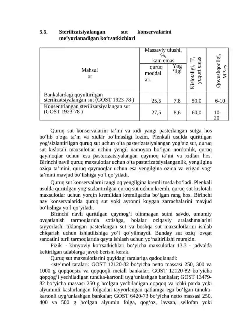 Quyultirilgan va quritilgan sut konservalari 3