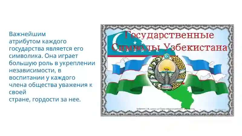 Программа PRIP 705У 3