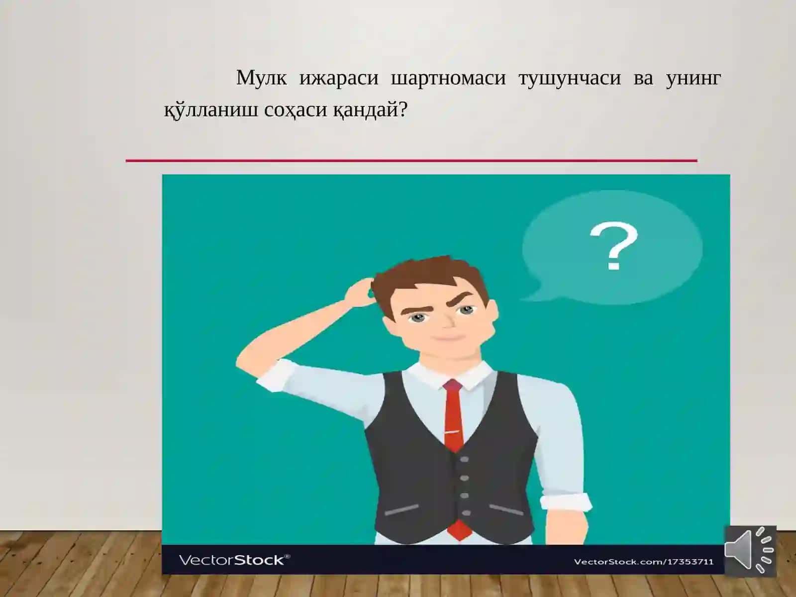 Мулкижараси шартномаси 3