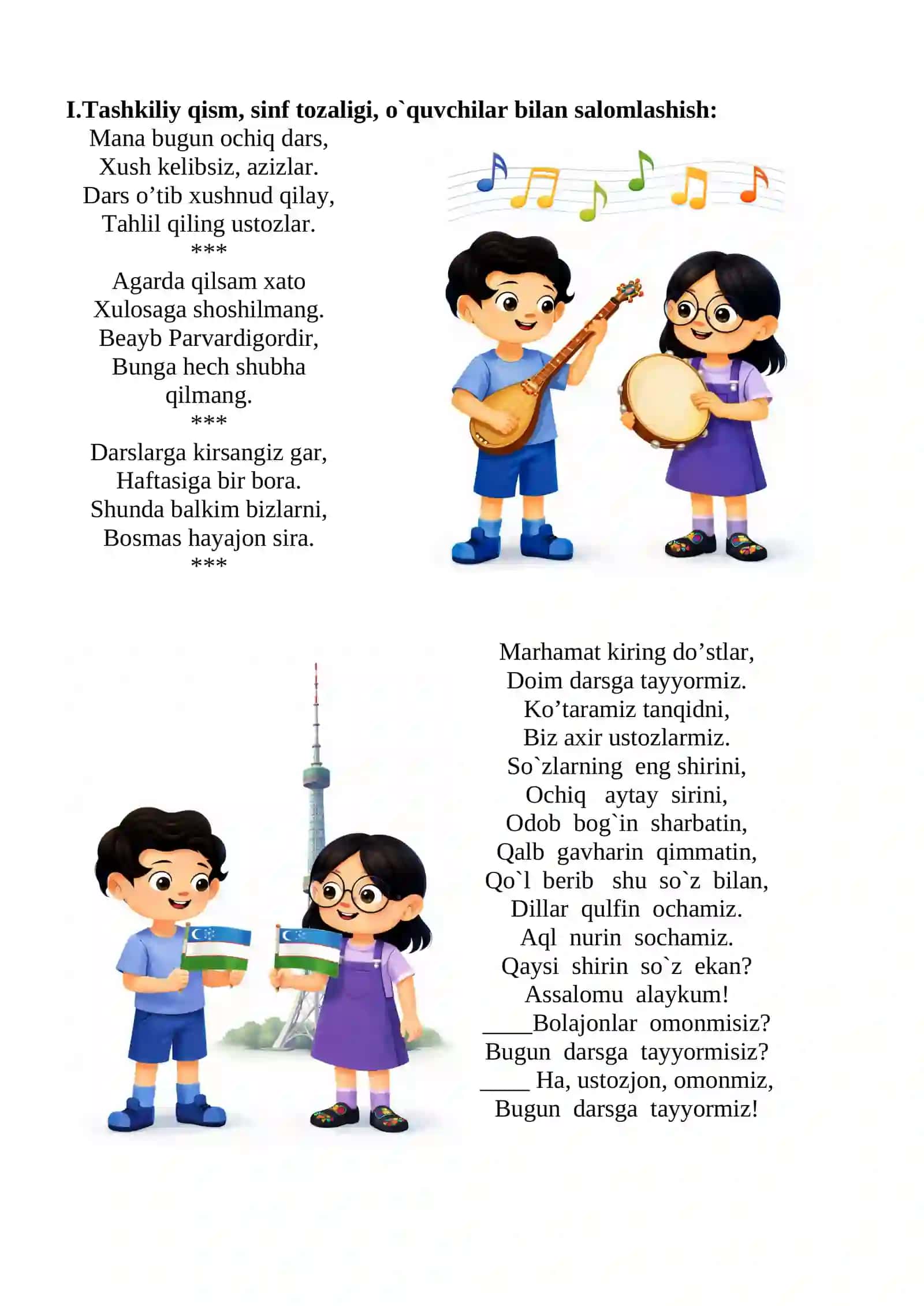 Qishda boʻlgan voqealar (I qism) 1-sinf o'qish savodxonligi dars ishlanmasi 3