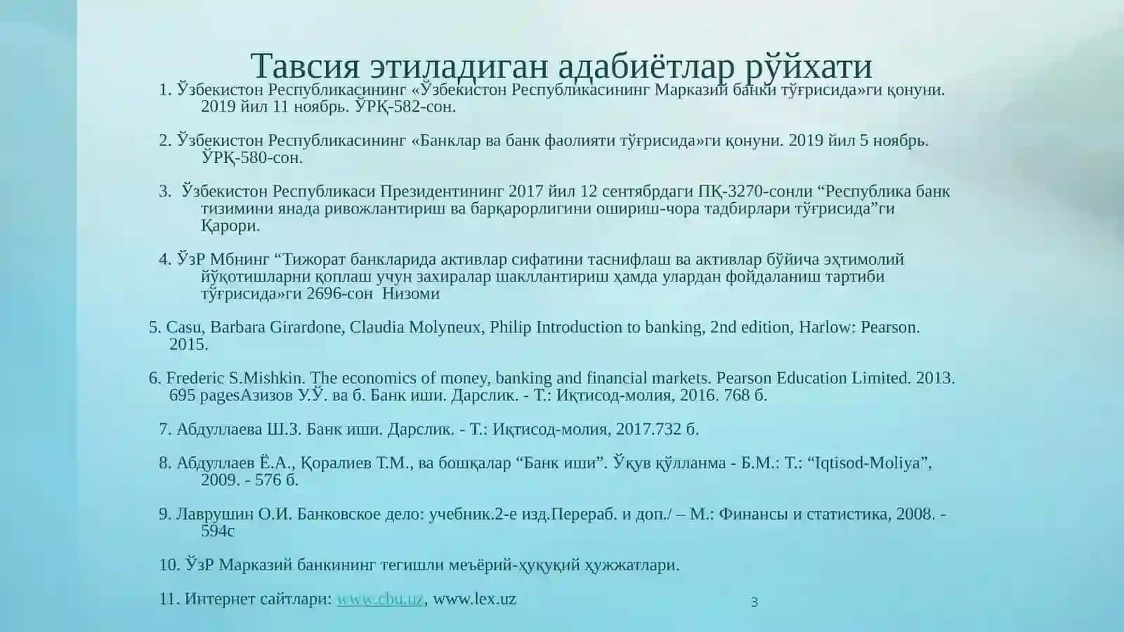 Тижорат банкларинининг актив операциялари ва уларнинг таркиби 3