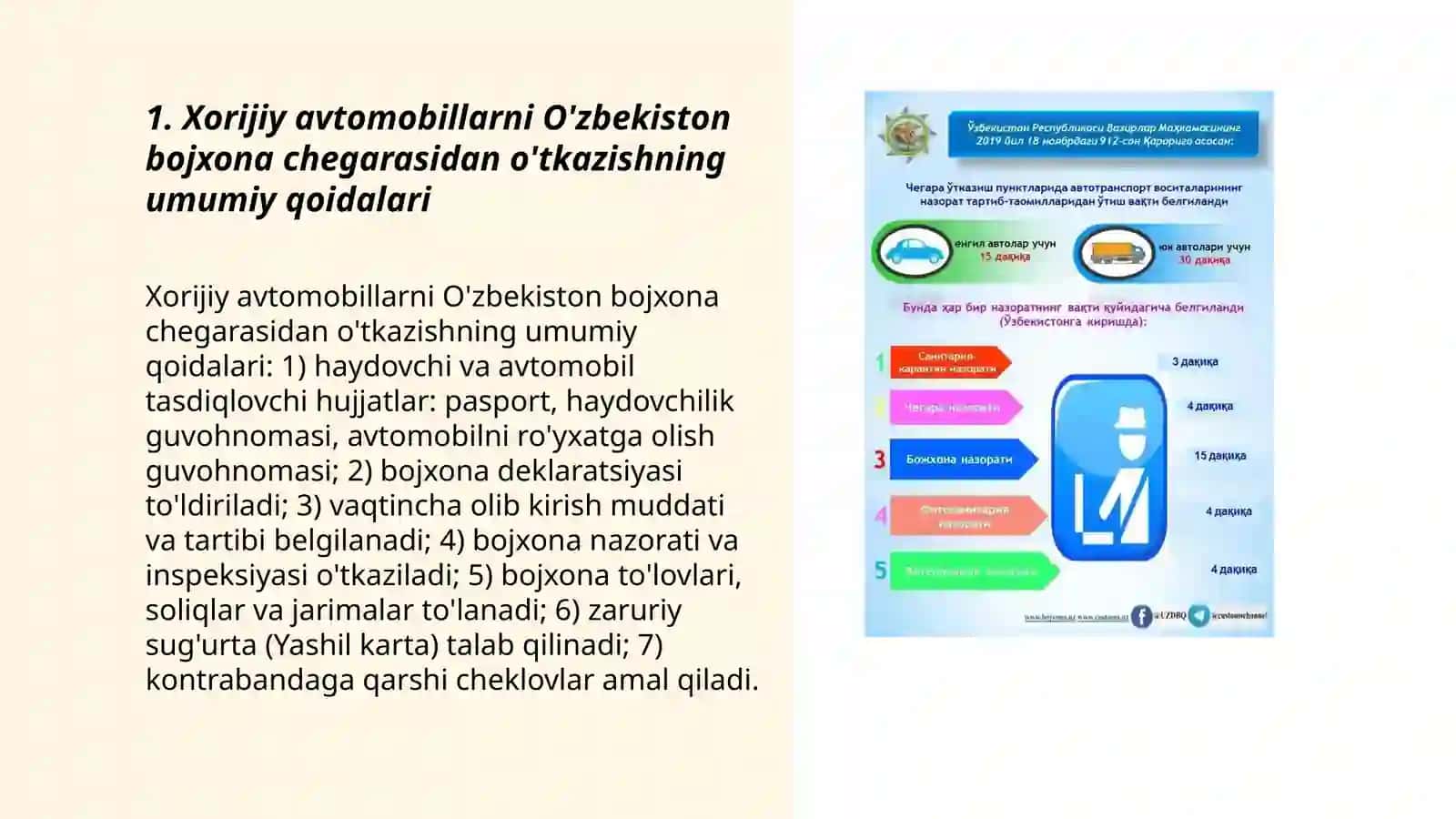 Xorijiy Avtomobillarni O'zbekiston Bojxona Chegarasidan O'tkazish Tartibi 3