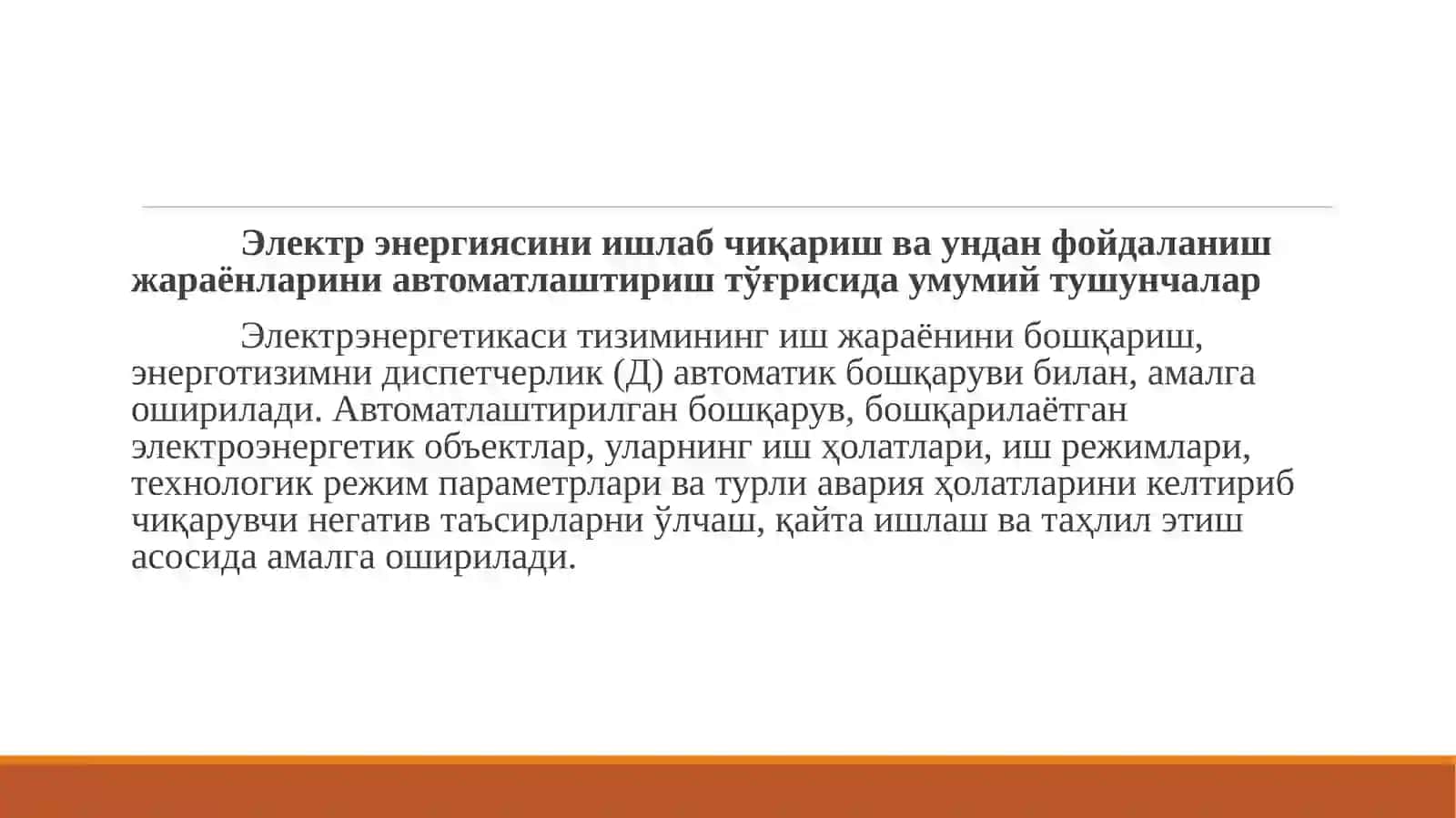 "Gidroenergetik qurilmalari elektr qismi, relehimoya va avtomatikasi" 3