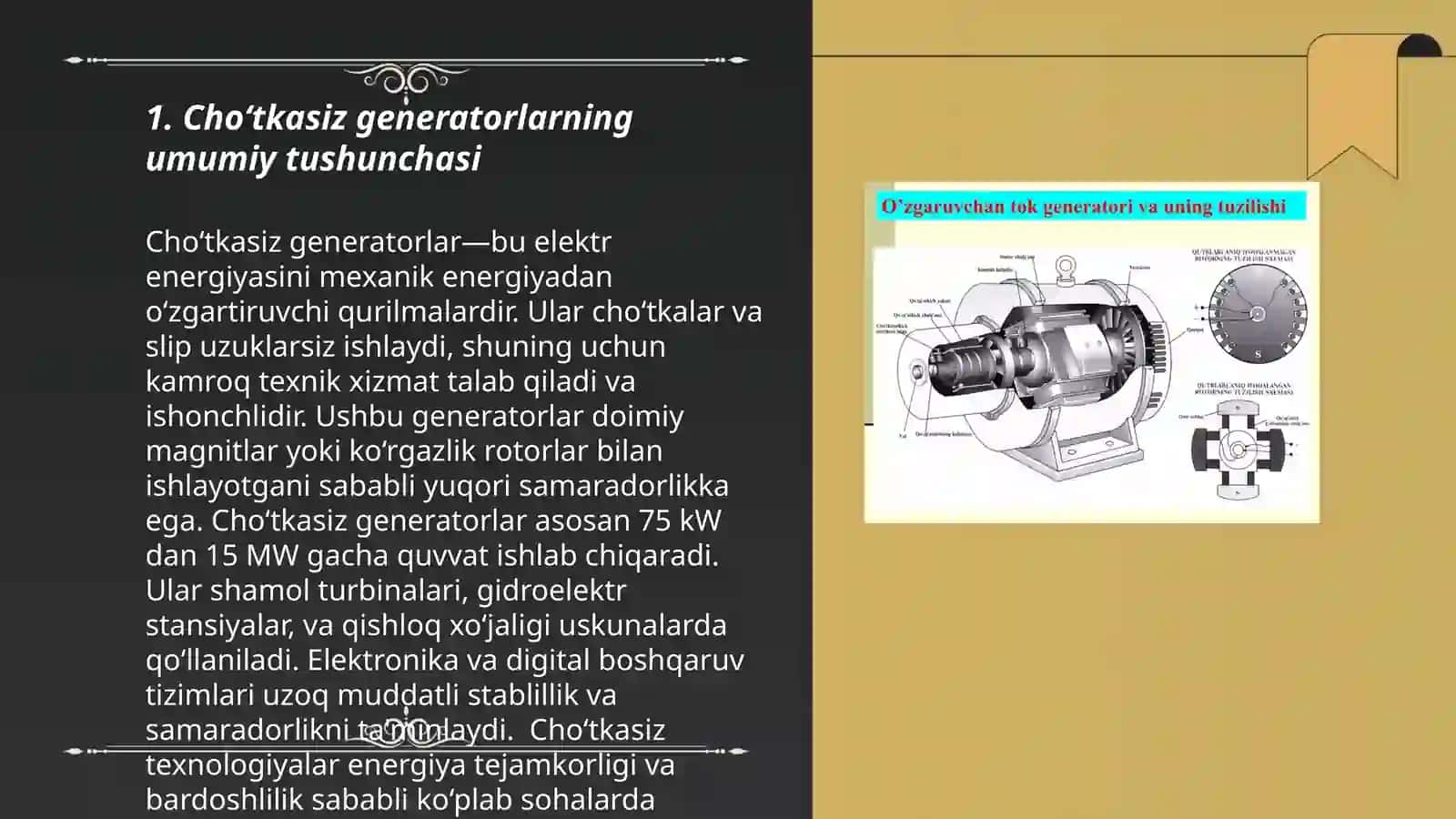 Kontaksiz (cho‘tkasiz) o‘zgaruvchan tok generatorlarningturlari, tuzilishi, ishlash prinsipi. Afzallik va kamchiliklari 3