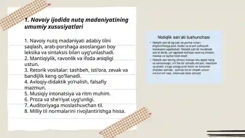 Navoiy ijodida nutq madaniyati va notiqlik san'ati masalalari tahlili 3
