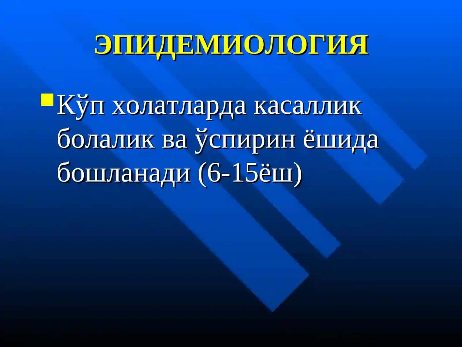 Ўткир ревматик иситма 3