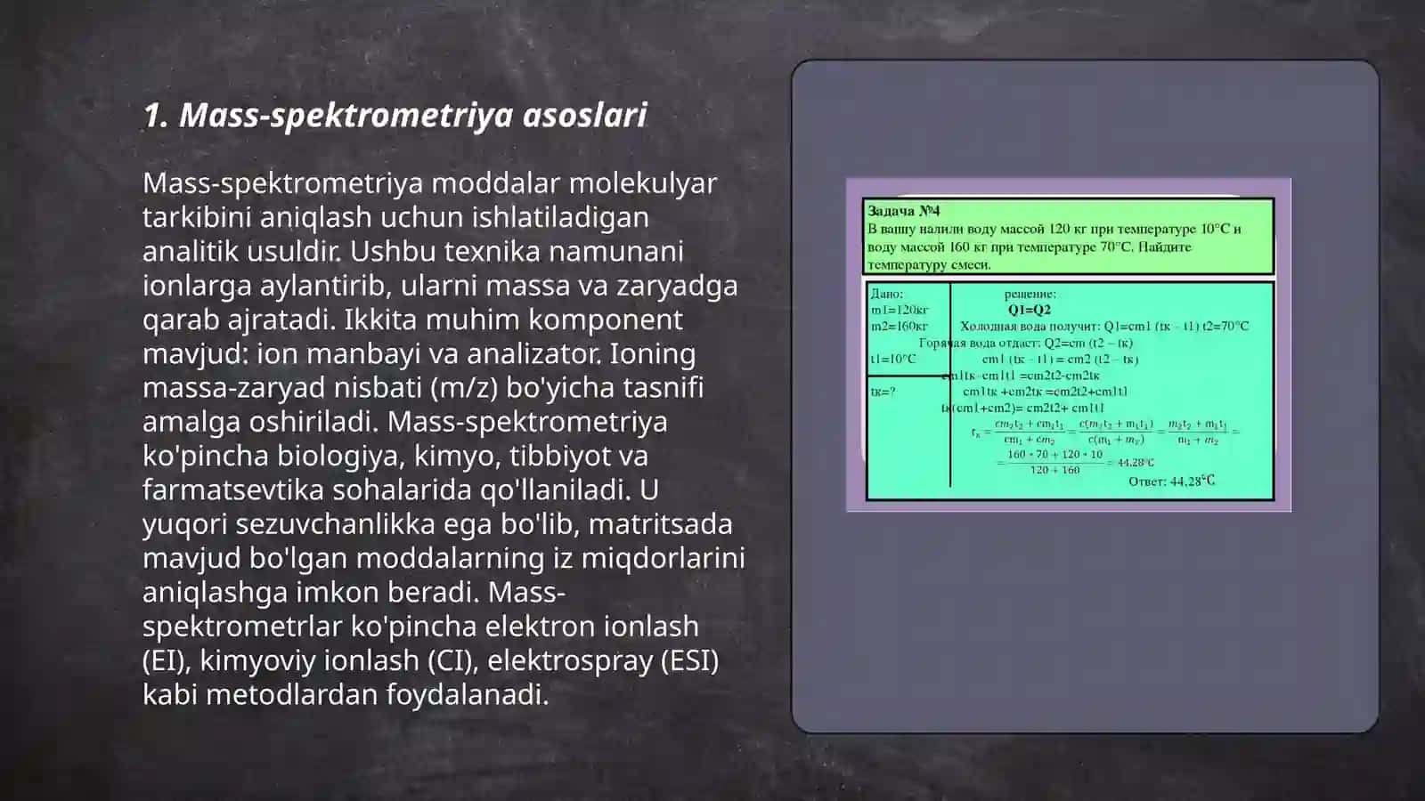 Mass spektrometrlarining ishlash uslubini organish 3