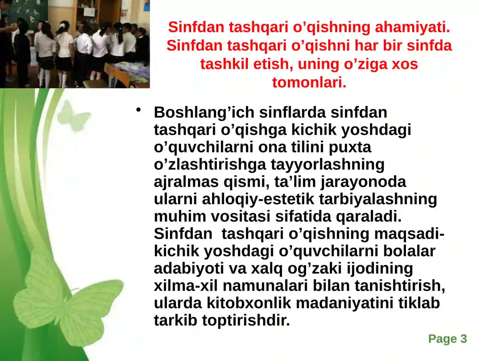 Sinfdan tashqari o`qitish metodlari 3