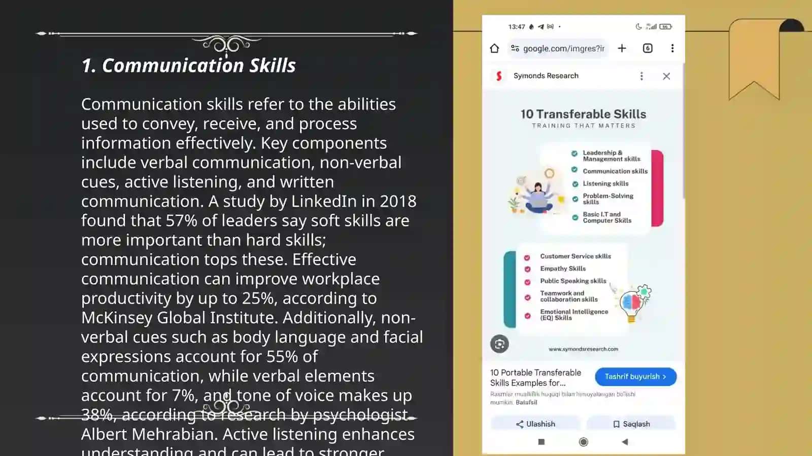 Transferable skills 3
