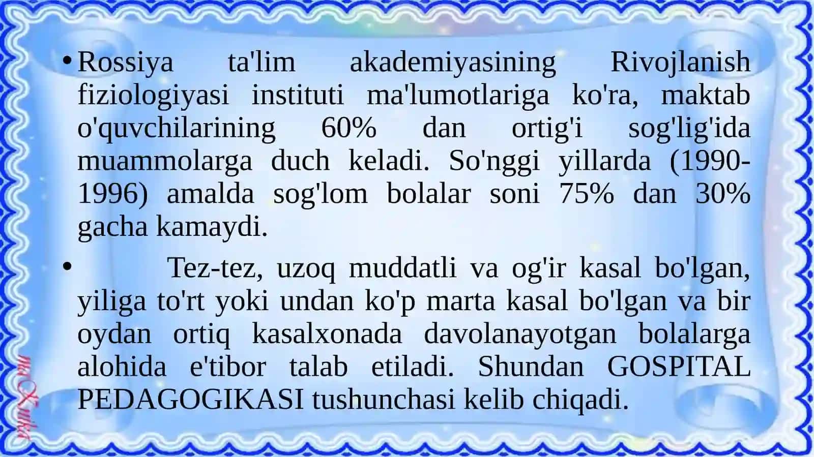 Gospital pedagogika-inklyuziyaning ajralmas qismi sifatida. 3